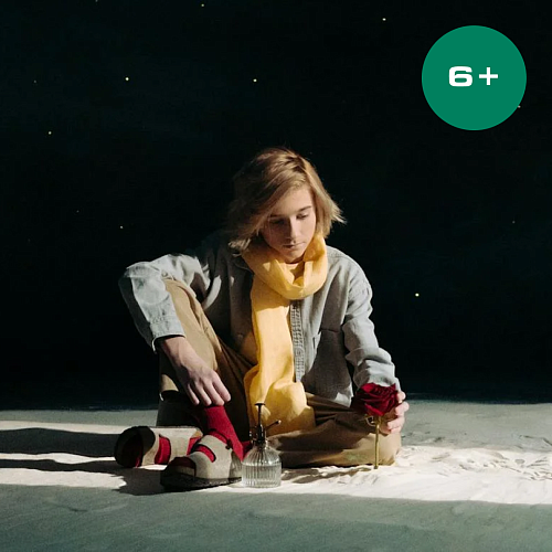 Театральный фестиваль к 80-летию Победы